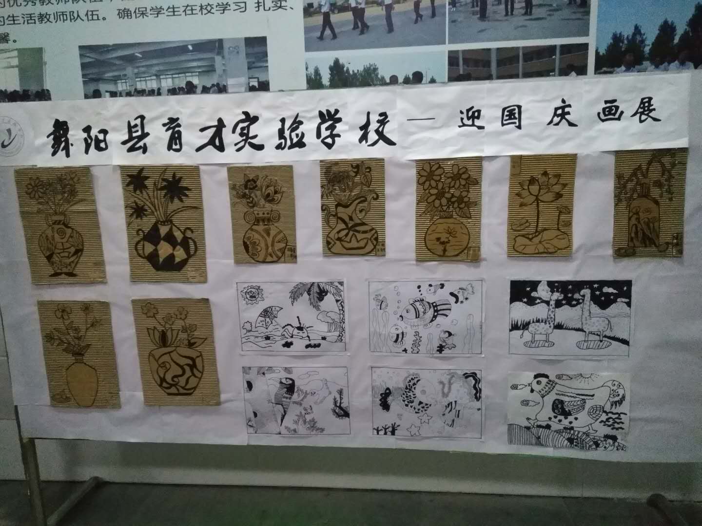 手工剪纸(图4)