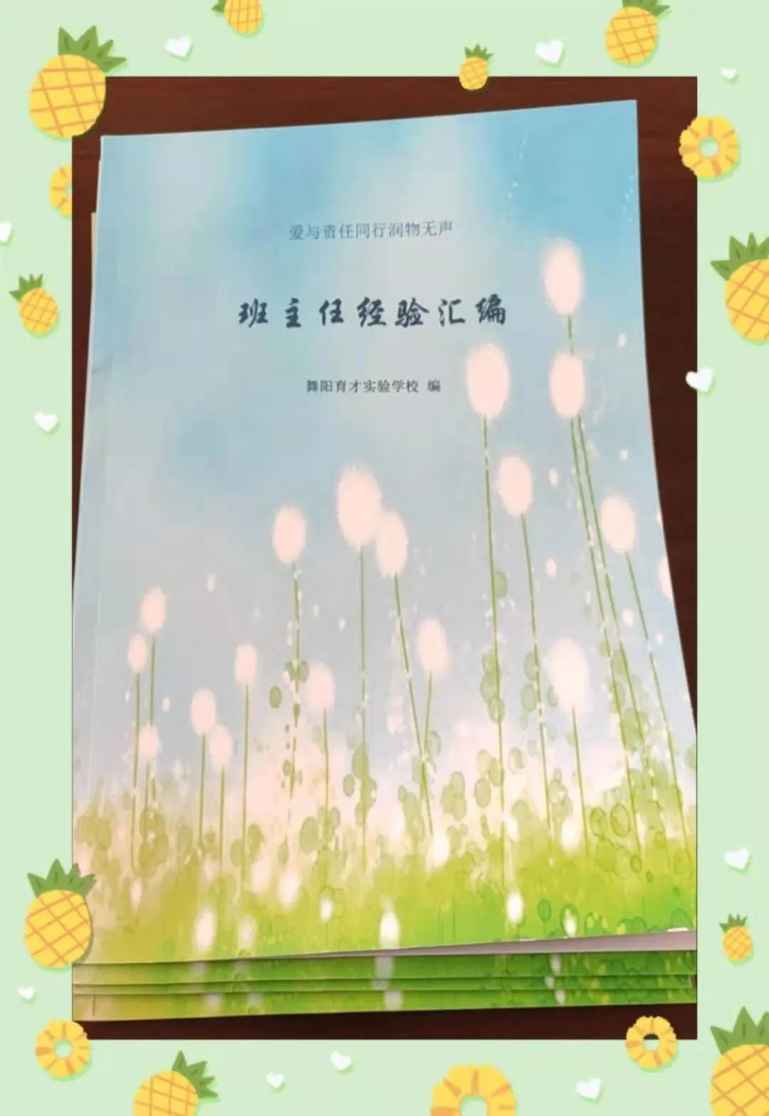 1616297708244060.jpg 图片