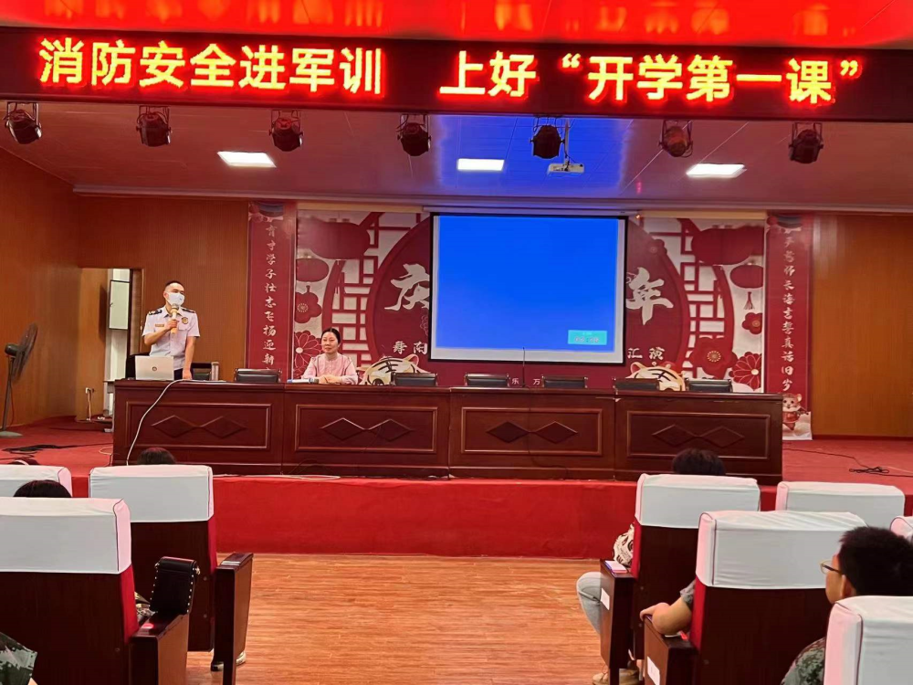 消防知识进军训 上好开学第一课(图5) 图片