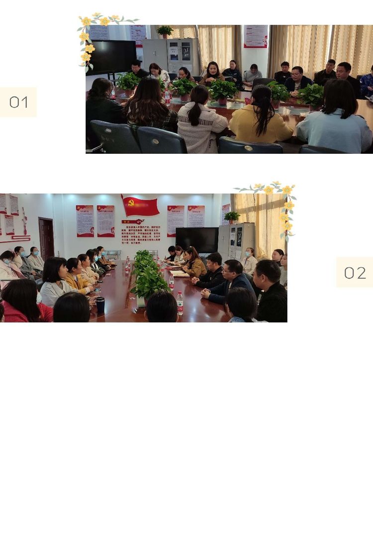 舞阳县育才实验学校党支部喜迎二十大系列活动(图10)